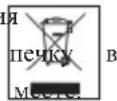 Optimum PK-2222 - ХРАНЕНИЕ - 1