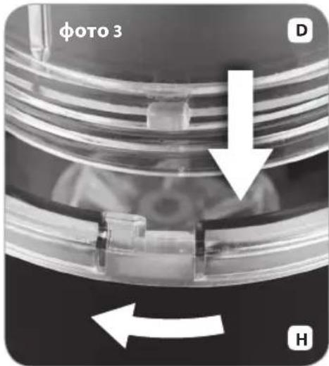 фото 3 D H