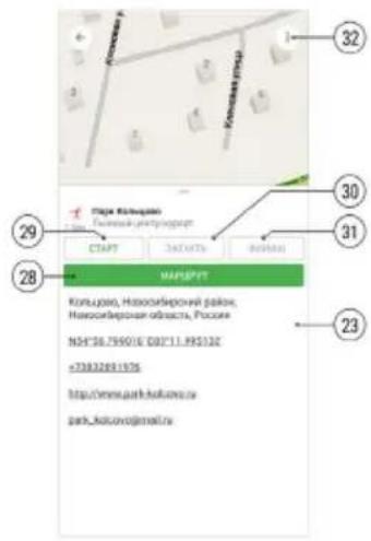 32 30 31 29 28 MAPEPYT Konjusno, Hasocorliepovni palak, Hasocorliepovni obiecta, Pocce N54°26.799016 03°21.1.895132' e73832631105 http://www.park.bolucera.eu park.bolucera@gmail.eu 23