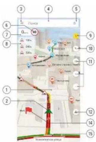 Navitel T787 4G - Interfața de utilizare a programului - 1