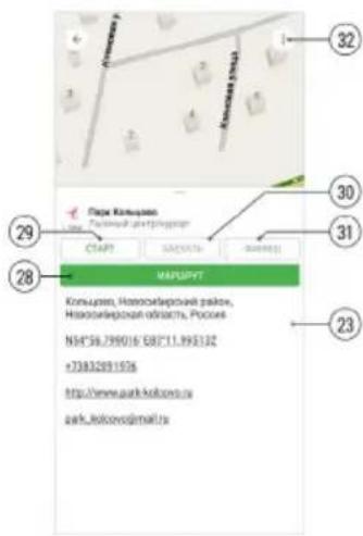 32 30 31 29 28 MAPLIPYT Konzynen, Hizocorląspółki palos, Hizocorląspółki ośrąsło, Pocoul N64°56.799016 68°71.1993132 +7383291576 http://www.park.bolcovo.ru park.jolcovo@gmail.ru 23