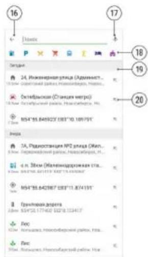 16 17 18 19 20 Иные 24, Неженерная улица (Админист... Октябрьская (Станция энерг) МЗ4"55.845922" 3583"10.109701" 3A, Подостанция No2 улица (Жил... Неженерная улица, Неженерная, М. с.п. Звим (Неженерная улица... МЗ4"55.842987" 3583"11.824101" Гранионал дверга Комп. Комп. Комп. Комп. Комп.