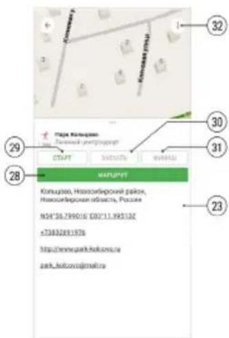 32 30 31 29 28 START SUPPORT MAYUURT Колицько, Никосибирский район, Никосибирский области, Россия N54°36.799016 D82°11.98513Z +T3832691976 http://www.nark.hokows.ca zark.hokows@gmail.ru 23