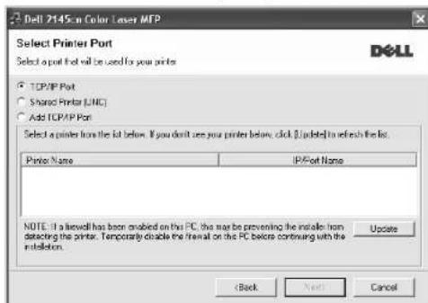 DELL 2145cn - INSTALACE SOFTWARU - 4