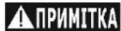Pansam A077070 - Увімкнення пристрою - 2