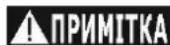 Pansam A077020 - Поточне обслуговування - 1