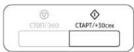 SAMSUNG MS23A7013GB - Použití funkce deodorizace - 2