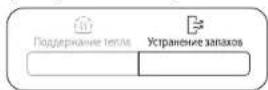 SAMSUNG MS23A7013GB - Používanie funkcie Deodorization (odstránenie zápachu) - 1