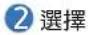 SAMSUNG UA55RU7100J - 關於 三星智能遙控 (Samsung Smart Remote) (The Frame) - 7