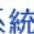 SAMSUNG UA55RU7100J - 使用錄製和排程錄影功能之前 - 10