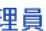 SAMSUNG UA55RU7100J - 使用錄製和排程錄影功能之前 - 12