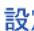 SAMSUNG UA55RU7100J - 使用錄製和排程錄影功能之前 - 5