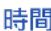 SAMSUNG UA55RU7100J - 使用錄製和排程錄影功能之前 - 14