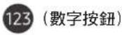 SAMSUNG UA55RU7100J - 關於 三星智能遙控 (Samsung Smart Remote) (The Frame) - 4