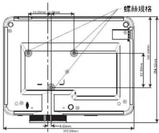 螺絲規格 50.20mm x 50.20mm 158.8mm 254.10mm 8.00mm 313.50mm