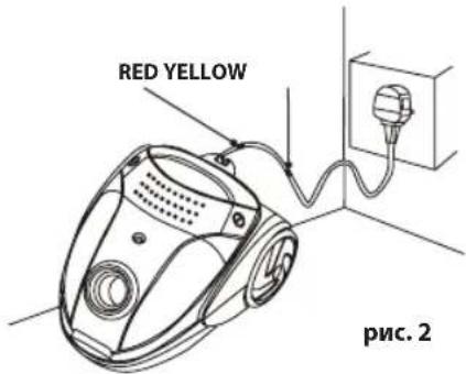 RED YELLOW рис. 2