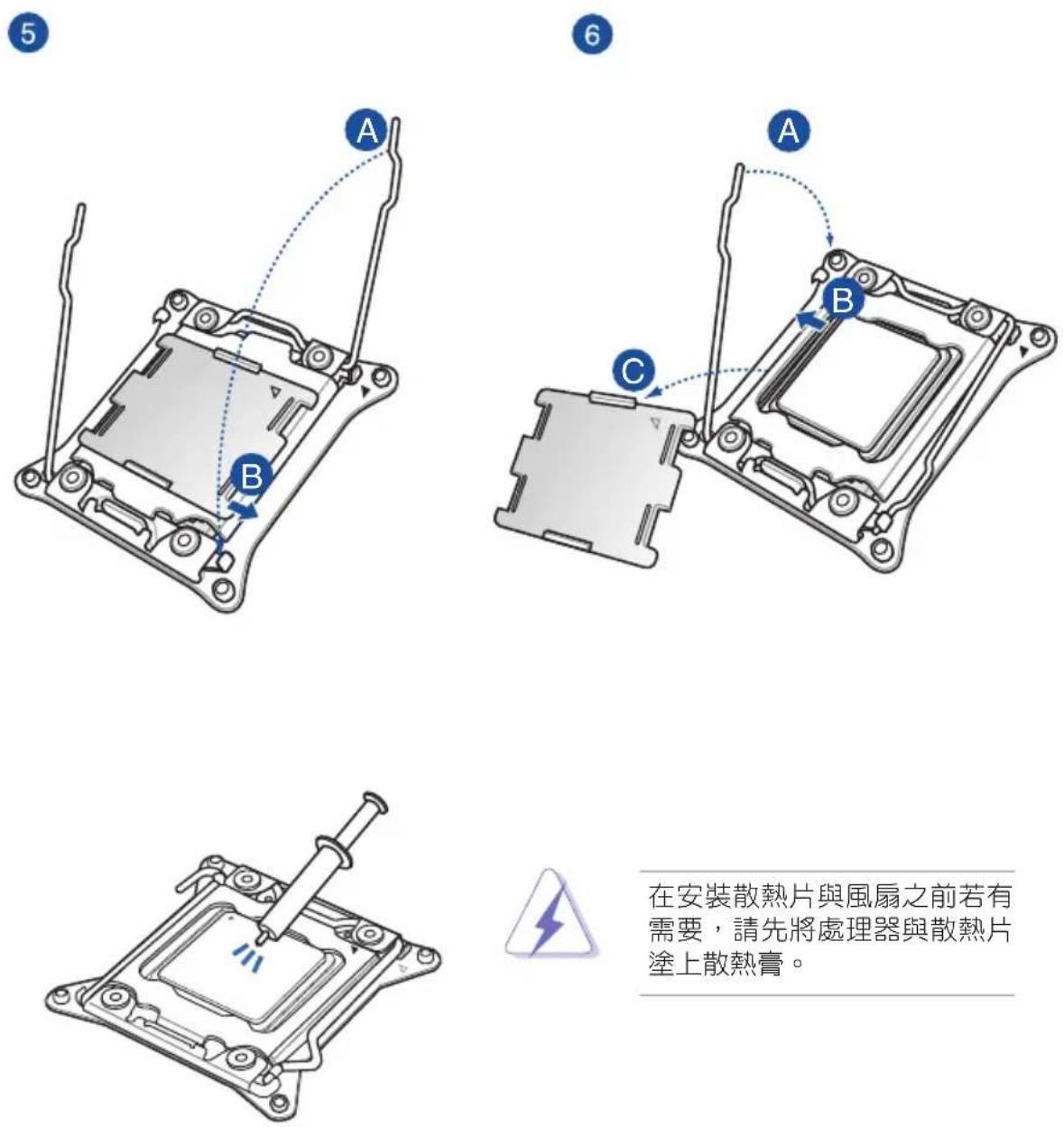 ASUS WS880T - 移除機殼側蓋板 - 10