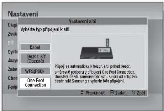 SAMSUNG HT-D4550 - One Foot Connection - 1
