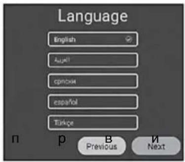 Language English i Arabic cinostr español Turkçe Previous Previous Next