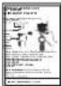 PANASONIC DH-3RP1 - CAUTION - 19