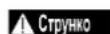 DEDRA DED6939 - Підключення до електромережі - 1