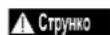 DEDRA DED6939 - Підготовка до експлуатації - 1