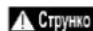 DEDRA DED6939 - Експлуатація приладу - 1