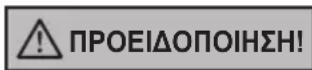 SENCOR SSK 160 - Εξήγηση των συμβόλων - 1