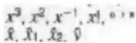 SENCOR SEC 170 - Order of Operations - 1