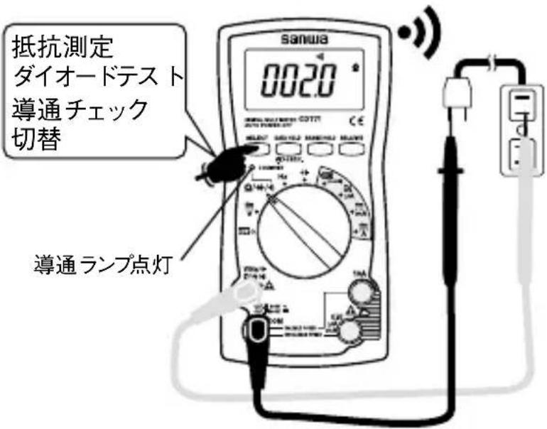抵抗測定 ダイオードテスト 導通チェック 切替 導通ランプ点灯 0020° sanwa 0020° SELENT 0013 0014 0015 COTT CE 導通 0013 導通 0014 導通 0015 導通 0016 導通 0017 導通 0018 導通 0019 導通 0020