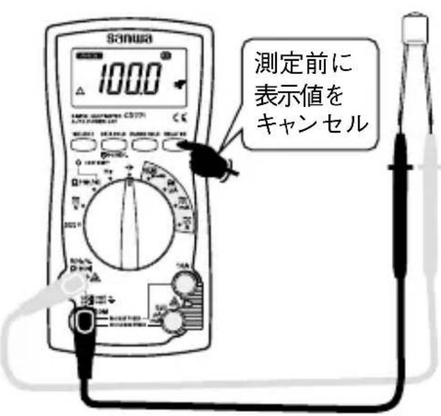 Sarnya 100.0 測定前に 表示値を キャンセル
