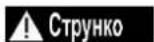 DEDRA DED7920 - Усунення власних несправностей - 1