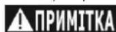 Pansam A067140 - Інформація про шум - 1