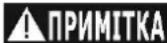 Pansam A067100 - Інформація про шум - 1
