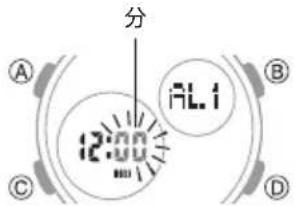 CASIO Baby-G BGA-270 - アラーム時刻を設定する - 3