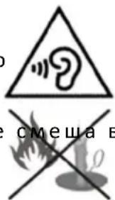 смеша в