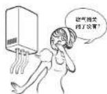 PHILIPS AquaShield AWH5523 - 燃气安全注意事项 - 3