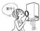 PHILIPS AquaShield AWH5523 - 燃气安全注意事项 - 2