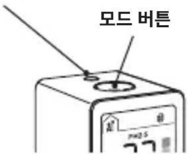 모드 버튼