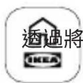 IKEA VINDSTYRKA 904.982.36 - 建議電源: - 1
