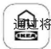 IKEA VINDSTYRKA 904.982.36 - 推荐电源: - 1