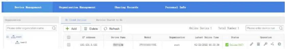 Device Management Organization Management Sharing Records Personal Info Organization Please order organization name Add Delete Refresh Online Device 1 Total Number 1 Please order device run IF Address Device Name Model Organization Latest Online Time Status Operation 103.251.2.150 root 02/25/2022 10:33:39 Online (Add)
