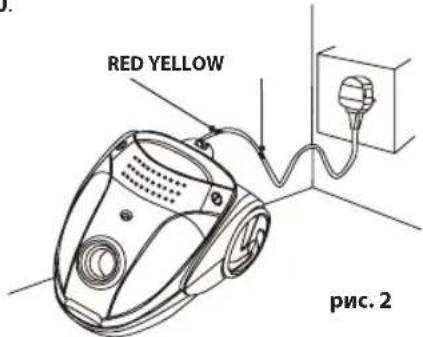 RED YELLOW рис. 2