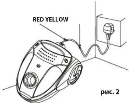 RED YELLOW рис. 2