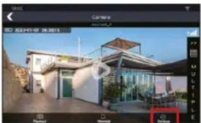 Evolveo DoorPhone W7 - 1) PAGINA DE START A APLICATIEI - 19