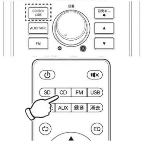 Yamazen QRB-35 - CDからの録音 - 1