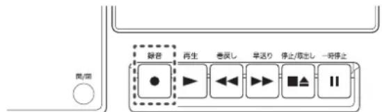 Yamazen QRB-35 - ● ラジオからの録音 - 2