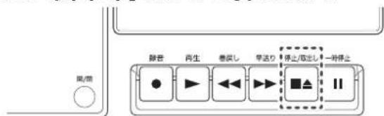 Yamazen QRB-35 - ●カセットテープを再生する - 3