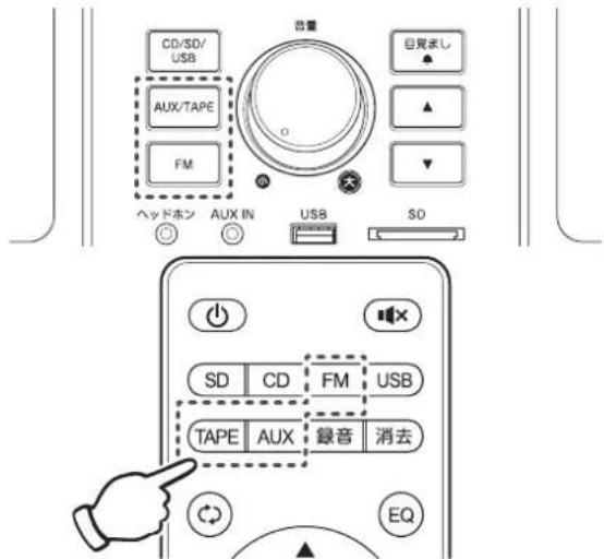 Yamazen QRB-35 - 本体またはリモコンの機能ボタンを押し、録音元を選択します。 - 1