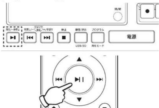 Yamazen QRB-35 - 分を決定するには、本体またはリモコンの【▶】ボタンを押します。 - 1